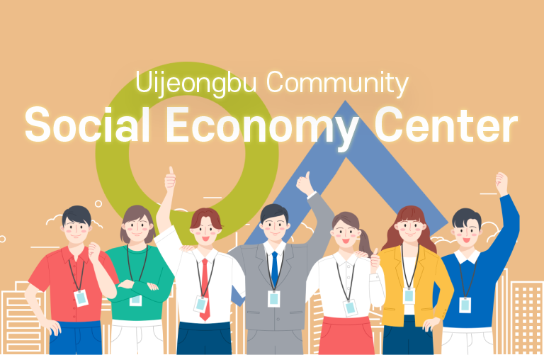 social economic center